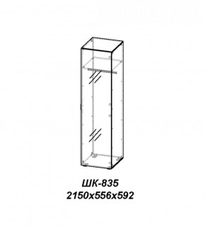 Молодежная ЛОТОС (модульная) Бодега белая/риф розовый в Можге - mozhga.ok-mebel.com | фото 28