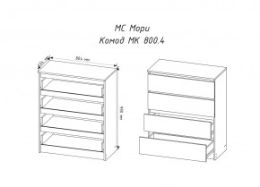 МОРИ МК 800.4 Комод (белый) в Можге - mozhga.ok-mebel.com | фото 3