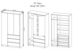 МОРИ МШ 1200.1 Шкаф (белый) в Можге - mozhga.ok-mebel.com | фото 3