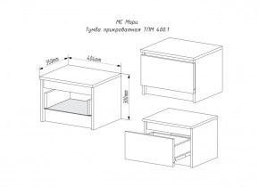 МОРИ ТПМ 400.1 Тумба прикроватная (белый) в Можге - mozhga.ok-mebel.com | фото 2