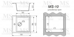 Мойка кухонная MS-10 (505х460) в Можге - mozhga.ok-mebel.com | фото 3