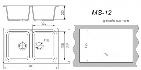 Мойка кухонная MS-12 (780х495) в Можге - mozhga.ok-mebel.com | фото 3