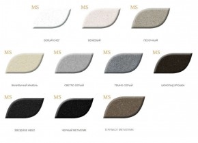 Мойка кухонная MS-6 (640х490) в Можге - mozhga.ok-mebel.com | фото 2