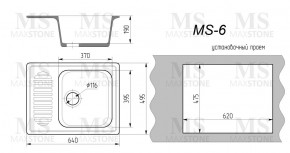 Мойка кухонная MS-6 (640х490) в Можге - mozhga.ok-mebel.com | фото 4