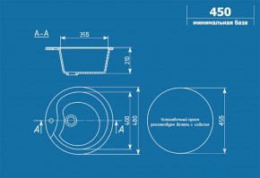 Мойка кухонная ULGRAN U-102 (480) в Можге - mozhga.ok-mebel.com | фото 2