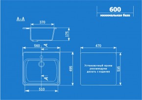 Мойка кухонная ULGRAN U-104 (560*495) в Можге - mozhga.ok-mebel.com | фото 2