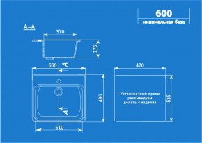 Мойка кухонная ULGRAN U-104 (560*495) в Можге - mozhga.ok-mebel.com | фото 2