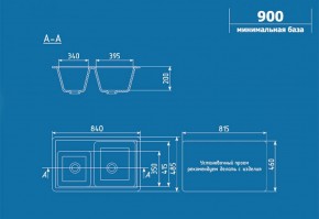 Мойка кухонная ULGRAN U-200 (840*485) в Можге - mozhga.ok-mebel.com | фото 2