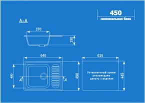 Мойка кухонная ULGRAN U-202 (640*490) в Можге - mozhga.ok-mebel.com | фото 2