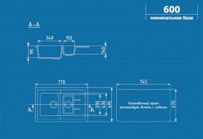 Мойка кухонная ULGRAN U-205 (770*495) в Можге - mozhga.ok-mebel.com | фото 2