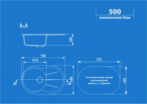 Мойка кухонная ULGRAN U-503 (750*480) в Можге - mozhga.ok-mebel.com | фото 2