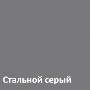 Муар Тумба под ТВ 13.261.02 в Можге - mozhga.ok-mebel.com | фото 4