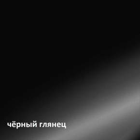 Муар Тумба под ТВ 13.262 в Можге - mozhga.ok-mebel.com | фото 4