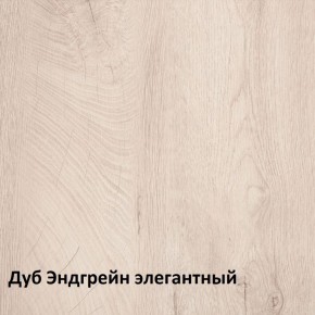 Муссон Комод 13.97 в Можге - mozhga.ok-mebel.com | фото 3