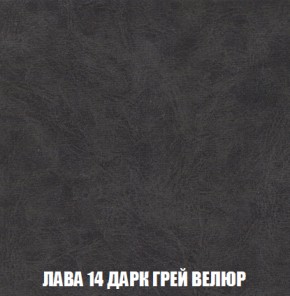 Мягкая мебель Акварель 1 (ткань до 300) Боннель в Можге - mozhga.ok-mebel.com | фото 35