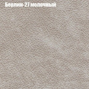 Мягкая мебель Брайтон (модульный) ткань до 300 в Можге - mozhga.ok-mebel.com | фото 15