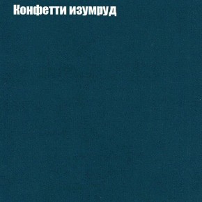 Мягкая мебель Брайтон (модульный) ткань до 300 в Можге - mozhga.ok-mebel.com | фото 19