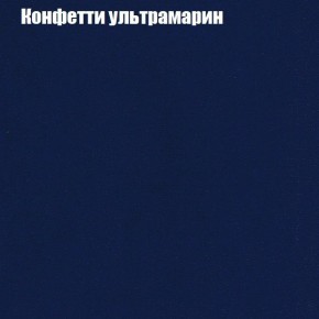 Мягкая мебель Брайтон (модульный) ткань до 300 в Можге - mozhga.ok-mebel.com | фото 22
