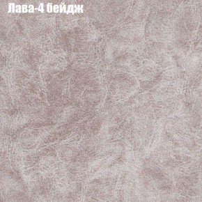 Мягкая мебель Брайтон (модульный) ткань до 300 в Можге - mozhga.ok-mebel.com | фото 24