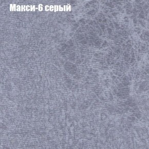 Мягкая мебель Брайтон (модульный) ткань до 300 в Можге - mozhga.ok-mebel.com | фото 33