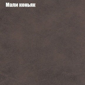 Мягкая мебель Брайтон (модульный) ткань до 300 в Можге - mozhga.ok-mebel.com | фото 35