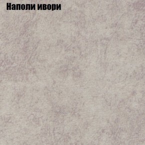 Мягкая мебель Брайтон (модульный) ткань до 300 в Можге - mozhga.ok-mebel.com | фото 38