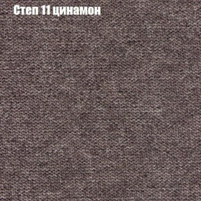 Мягкая мебель Брайтон (модульный) ткань до 300 в Можге - mozhga.ok-mebel.com | фото 46
