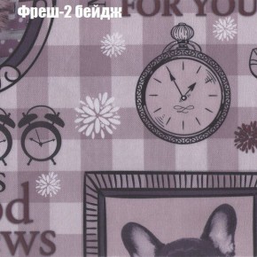 Мягкая мебель Брайтон (модульный) ткань до 300 в Можге - mozhga.ok-mebel.com | фото 49