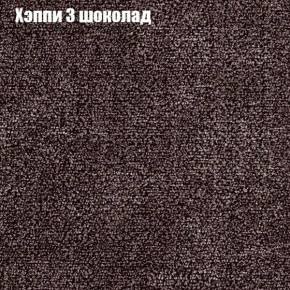 Мягкая мебель Брайтон (модульный) ткань до 300 в Можге - mozhga.ok-mebel.com | фото 51