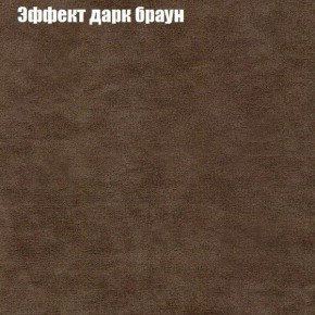Мягкая мебель Брайтон (модульный) ткань до 300 в Можге - mozhga.ok-mebel.com | фото 56