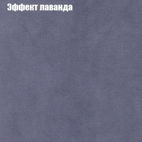 Мягкая мебель Брайтон (модульный) ткань до 300 в Можге - mozhga.ok-mebel.com | фото 61