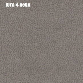 Мягкая мебель Брайтон (модульный) ткань до 300 в Можге - mozhga.ok-mebel.com | фото 65