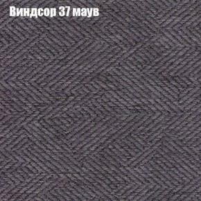 Мягкая мебель Брайтон (модульный) ткань до 300 в Можге - mozhga.ok-mebel.com | фото 69