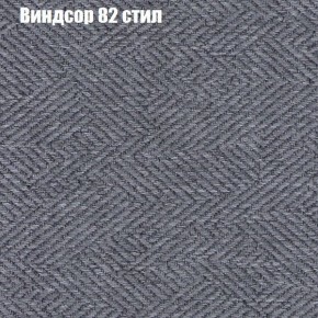 Мягкая мебель Брайтон (модульный) ткань до 300 в Можге - mozhga.ok-mebel.com | фото 70