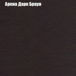 Мягкая мебель Брайтон (модульный) ткань до 300 в Можге - mozhga.ok-mebel.com | фото 75