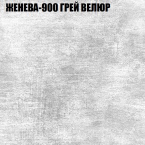 Мягкая мебель Брайтон (модульный) ткань до 400 в Можге - mozhga.ok-mebel.com | фото 25