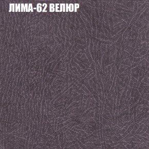 Мягкая мебель Брайтон (модульный) ткань до 400 в Можге - mozhga.ok-mebel.com | фото 32