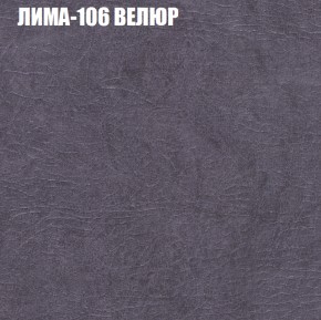 Мягкая мебель Брайтон (модульный) ткань до 400 в Можге - mozhga.ok-mebel.com | фото 33