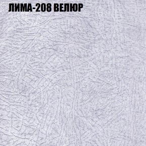 Мягкая мебель Брайтон (модульный) ткань до 400 в Можге - mozhga.ok-mebel.com | фото 34