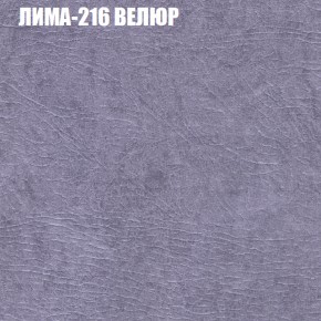 Мягкая мебель Брайтон (модульный) ткань до 400 в Можге - mozhga.ok-mebel.com | фото 37