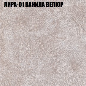 Мягкая мебель Брайтон (модульный) ткань до 400 в Можге - mozhga.ok-mebel.com | фото 38