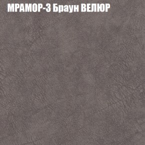 Мягкая мебель Брайтон (модульный) ткань до 400 в Можге - mozhga.ok-mebel.com | фото 43