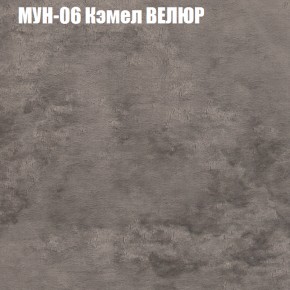 Мягкая мебель Брайтон (модульный) ткань до 400 в Можге - mozhga.ok-mebel.com | фото 48