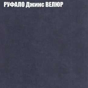 Мягкая мебель Брайтон (модульный) ткань до 400 в Можге - mozhga.ok-mebel.com | фото 55