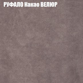 Мягкая мебель Брайтон (модульный) ткань до 400 в Можге - mozhga.ok-mebel.com | фото 56