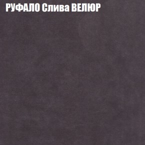 Мягкая мебель Брайтон (модульный) ткань до 400 в Можге - mozhga.ok-mebel.com | фото 59