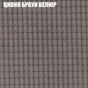 Мягкая мебель Брайтон (модульный) ткань до 400 в Можге - mozhga.ok-mebel.com | фото 65