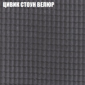 Мягкая мебель Брайтон (модульный) ткань до 400 в Можге - mozhga.ok-mebel.com | фото 66