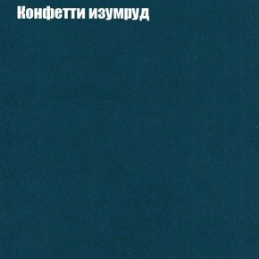 Мягкая мебель Европа ППУ (модульный) ткань до 300 в Можге - mozhga.ok-mebel.com | фото 19