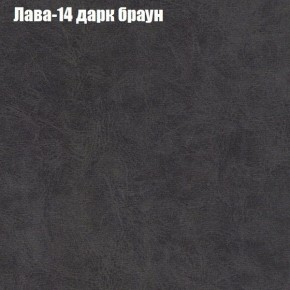 Мягкая мебель Европа ППУ (модульный) ткань до 300 в Можге - mozhga.ok-mebel.com | фото 27